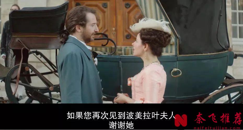 当好色的侯爵遇上寡妇富婆的剧情，渣男现场翻车，这部法国片《容基耶尔女士/贵族情仇：钟情小姐》的剧情比娱乐圈的瓜还劲爆！