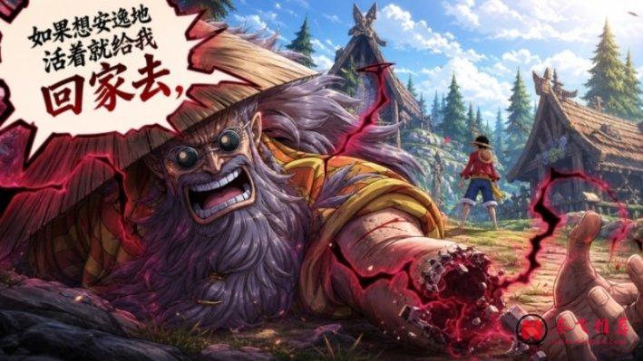 海賊王1190話情報丨賈巴成功擊傷伊姆！他表示路飛就是羅傑所等之人！