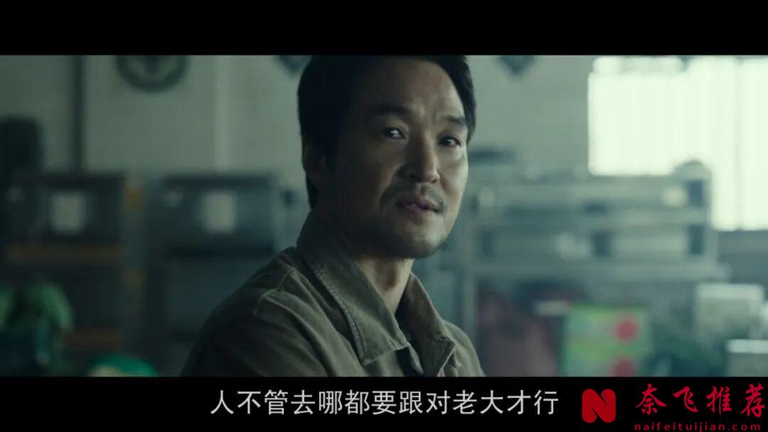 劇情夠狠，這部韓國動作電影《叛獄無間/監獄》，拍得還挺爽快的