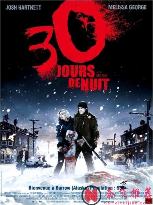 血腥殘暴到極致，女神這部恐怖片《三十極夜/厄夜三十》更炸裂，結尾是亮點