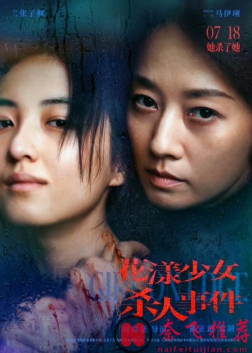 7月大陆即将上映的这5部新片，绝对是今年最炸裂的一个月...