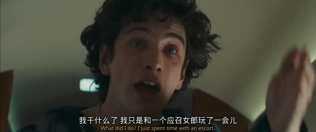 在戛纳电影节上赢得10分钟掌声并获得金棕榈大奖的电影《阿诺拉/艾诺拉》果然名不虚传！