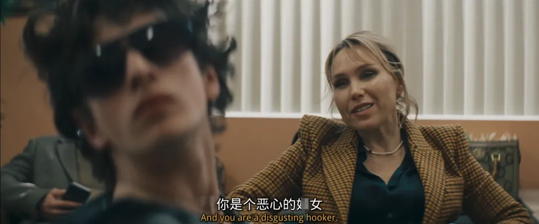 在戛纳电影节上赢得10分钟掌声并获得金棕榈大奖的电影《阿诺拉/艾诺拉》果然名不虚传！