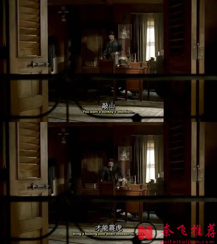 一部被低估的西部劇神作《朽木/無法無天/化外國度》，也是一部美國文明起源的縮影，強烈推薦！