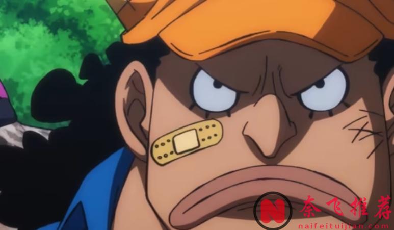 尾田的对称狂魔实锤，三系果实各有一颗 “弑神果实”，伊姆克星全员到齐