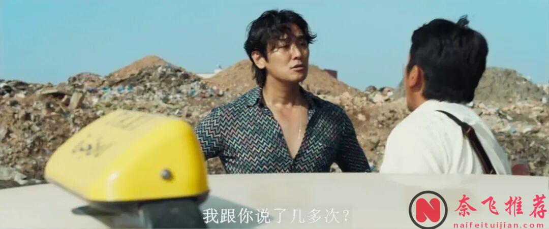 硬漢獨闖龍潭，這部韓國動作電影《非官方行動/救參計程車/贖命救援》，還挺刺激的！