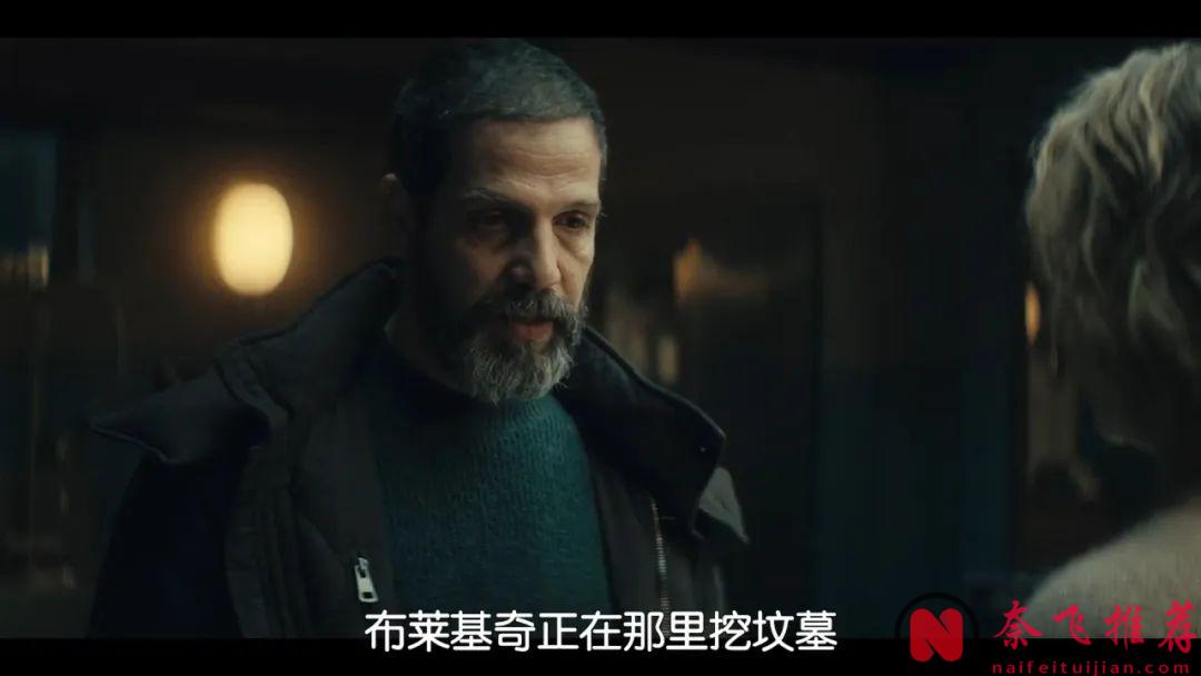 网飞爆款新剧《亡者之妻》第二季，彪悍美女疯狂复仇，连灭5人还能全身而退