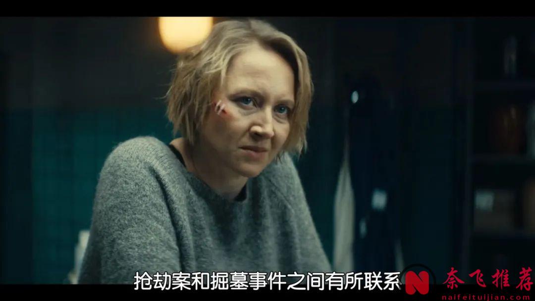 网飞爆款新剧《亡者之妻》第二季，彪悍美女疯狂复仇，连灭5人还能全身而退