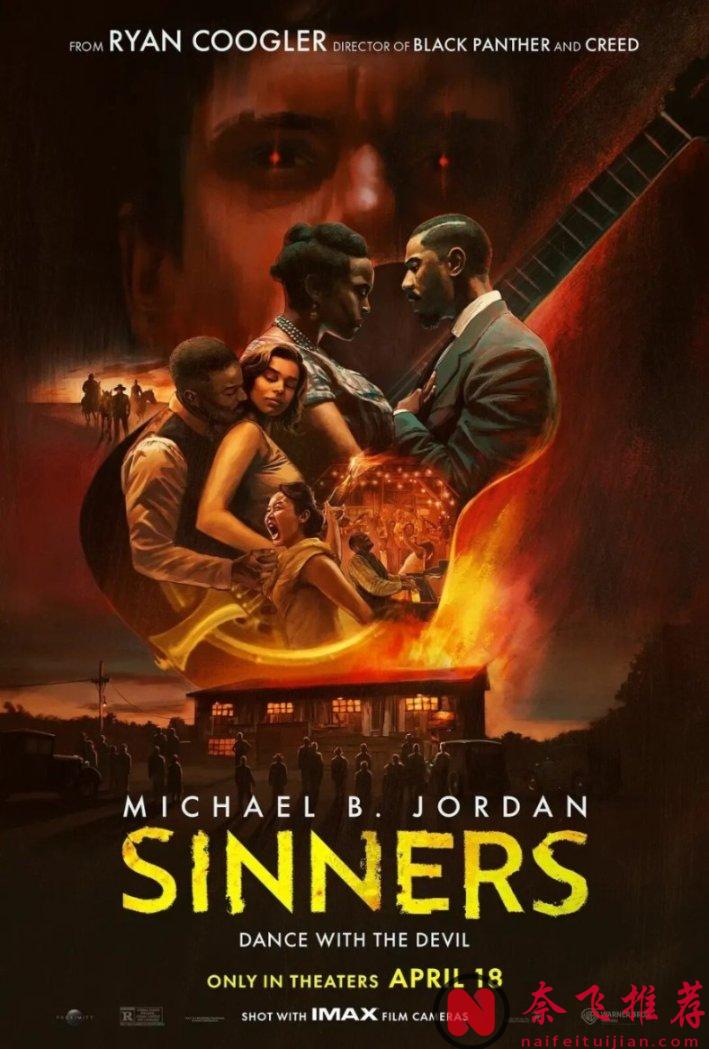 打破影史纪录！这部“票房黑马”《罪人/罪孽者/罪人们》凭什么在奥斯卡“封神”？