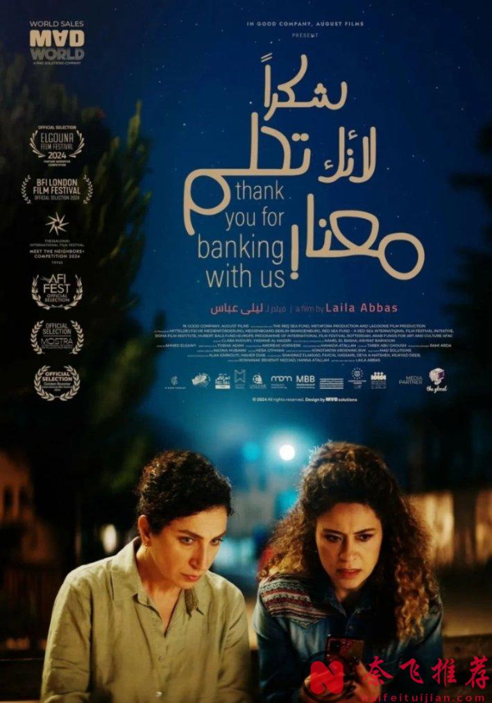 强推这部巴勒斯坦小众电影《父亲的遗产》，当法律、家庭、社会同时和你作对，你又该如何应对？