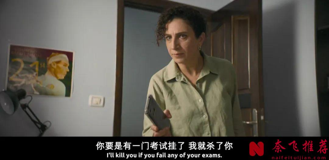 强推这部巴勒斯坦小众电影《父亲的遗产》，当法律、家庭、社会同时和你作对，你又该如何应对？