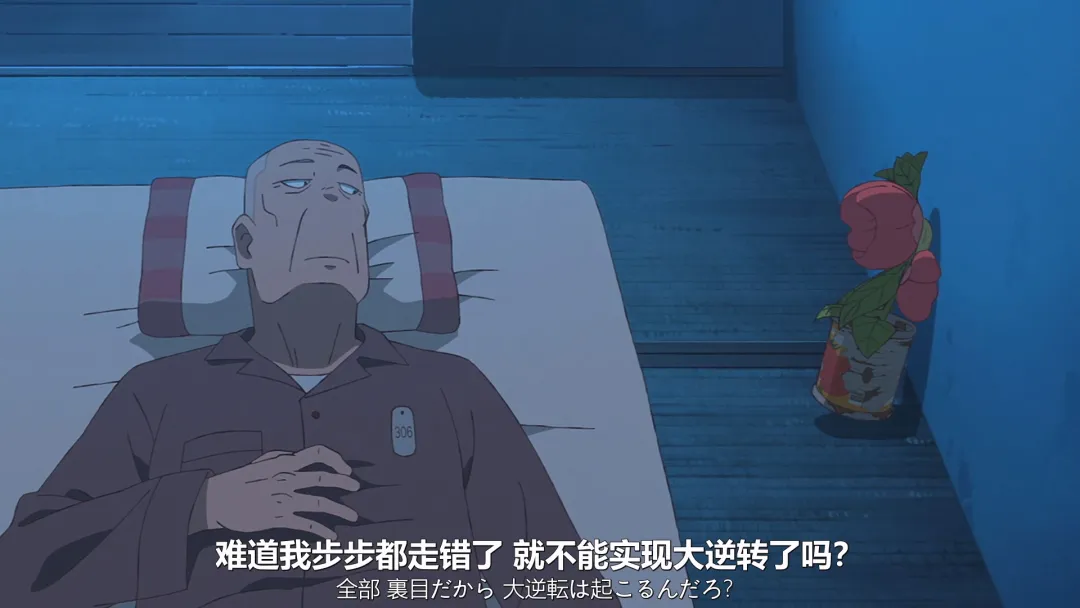 《鳳仙花》:《奇巧計程車》原班人馬,用一株花講完一個男人的一生