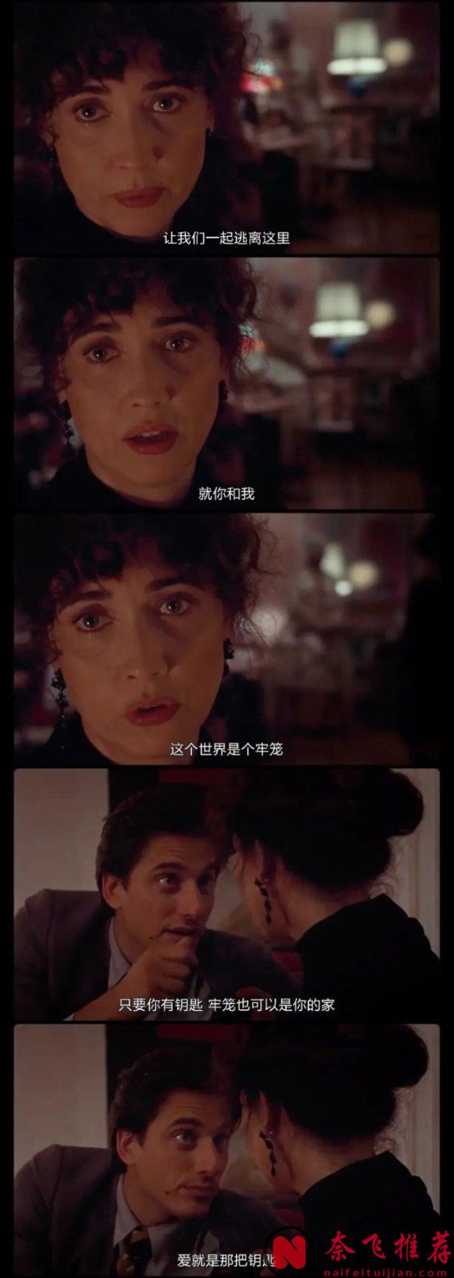 这冷门佳作《马丁·伊登/马丁伊登/筆路浮生》最后一幕，直接封神！