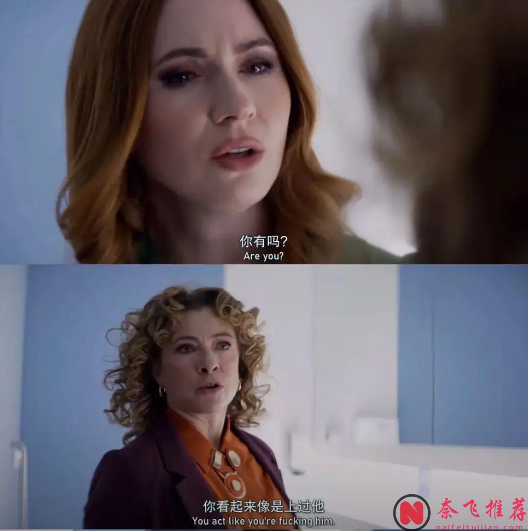 他倒下了，因为一句笑话？看完这部《道格拉斯被取消了》才懂得真正的权力结构！