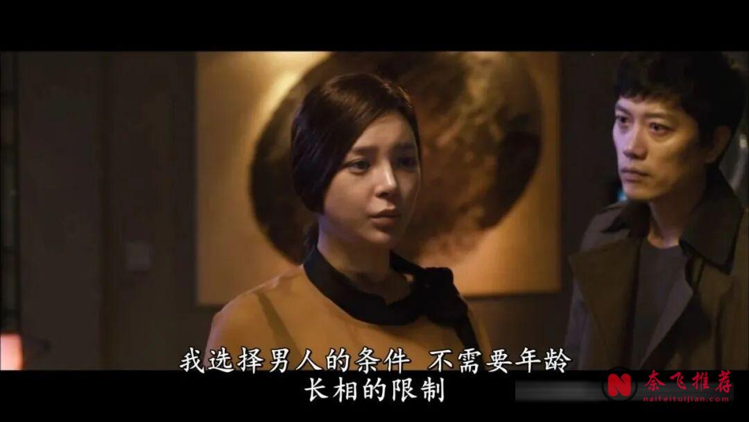 女神朴詩妍的電影代表作《捉姦偵探/女人香/不倫陷阱》，看過的人基本都想看第二遍