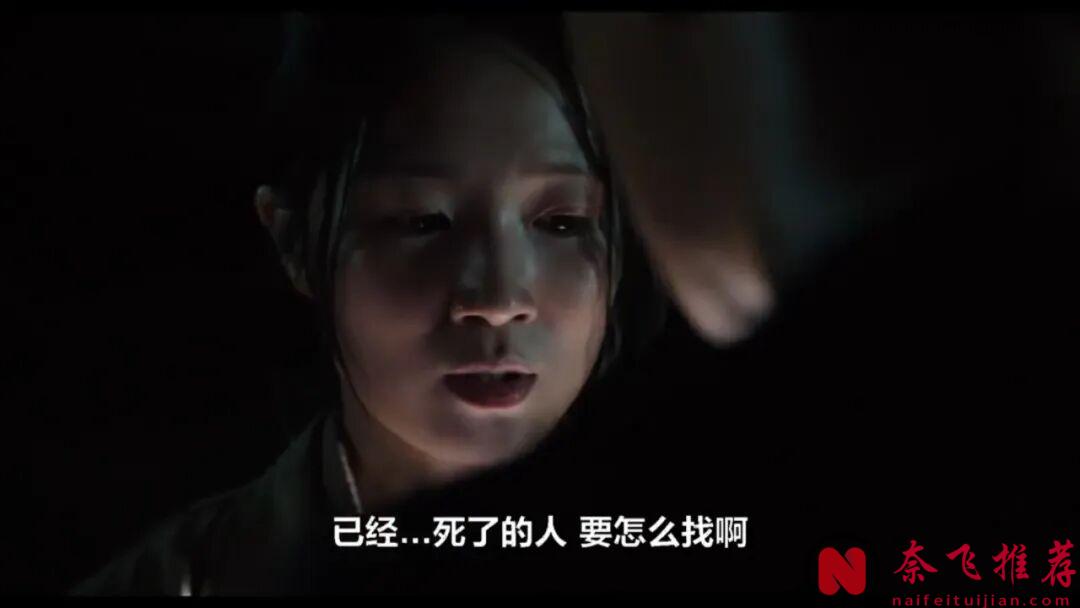 女神顛覆演技，這部帶感的韓國恐怖大作《殺木地/煞木池/殺木池》，帶火了拍攝地