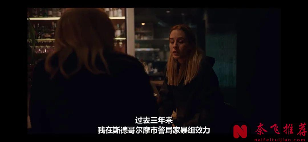 案中案，謀殺盛宴，這部Netflix新上的北歐犯罪懸疑劇《奧勒謀殺案》一口氣5集看爽了！