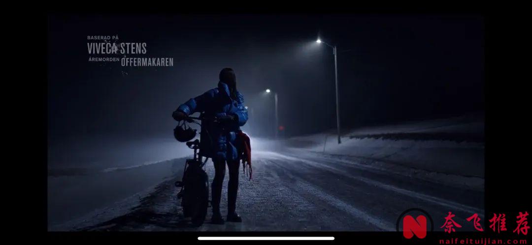 案中案，謀殺盛宴，這部Netflix新上的北歐犯罪懸疑劇《奧勒謀殺案》一口氣5集看爽了！