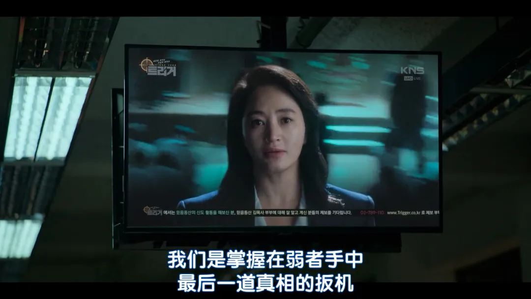 節奏快有尺度，影后最新懸疑韓劇《揭密最前線/觸發/發動》，真的敢拍