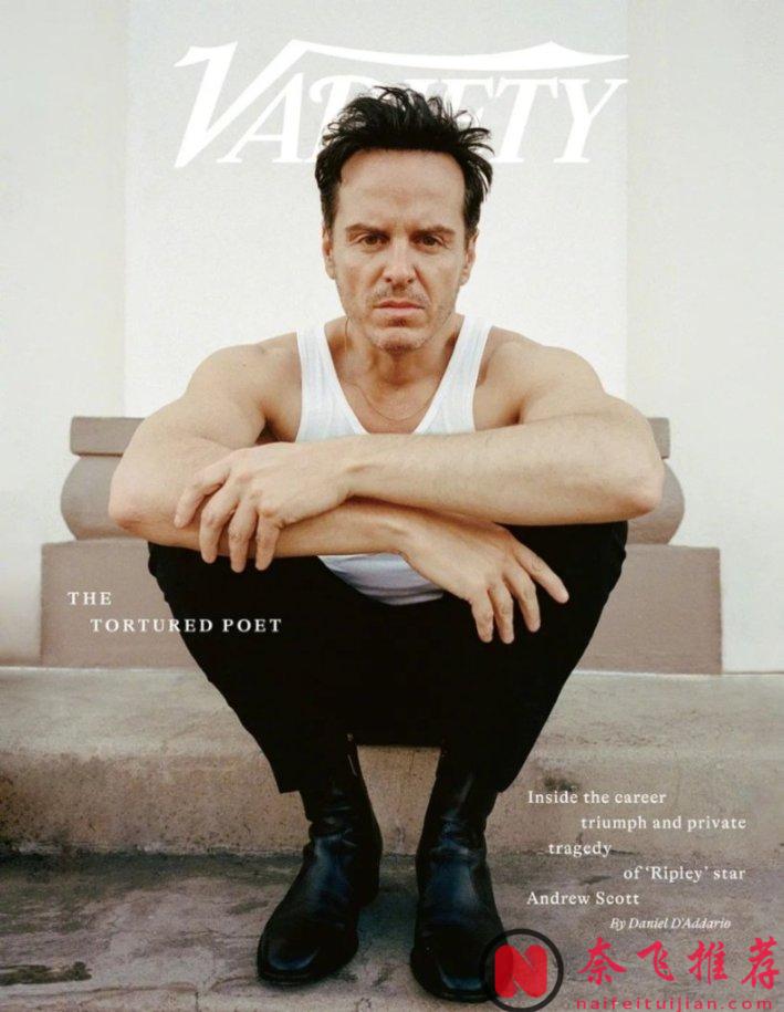 新剧高分，但「安德鲁·斯科特/安德鲁·史考特」不想再谈性倾向！