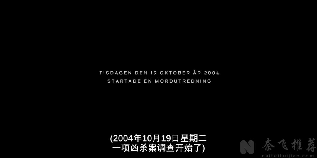 随便聊聊最近看的三部英剧《血脉追凶》、《单身即地狱》第四季以及《东京爱情故事/东京爱的故事》