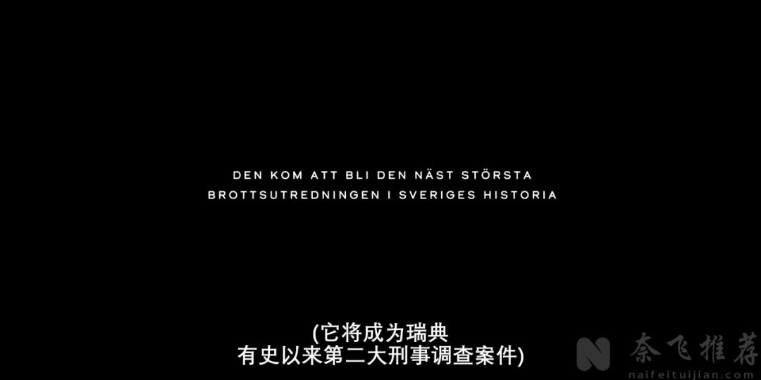 随便聊聊最近看的三部英剧《血脉追凶》、《单身即地狱》第四季以及《东京爱情故事/东京爱的故事》