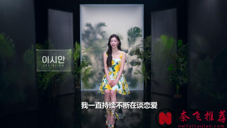 随便聊聊最近看的三部英剧《血脉追凶》、《单身即地狱》第四季以及《东京爱情故事/东京爱的故事》