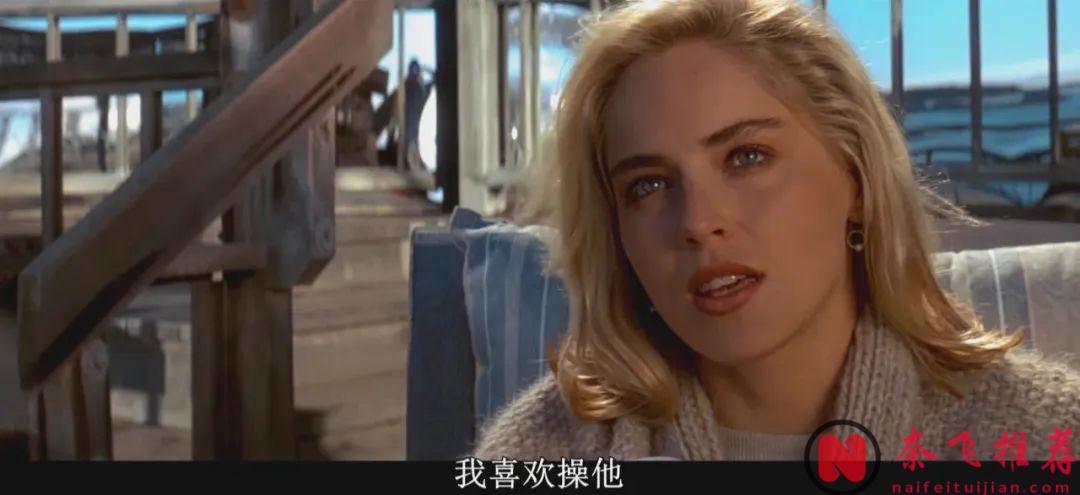 这部《本能/第六感追缉令》绝对是导演对观众好奇心的挑逗，跷二郎腿色诱警探让你欲罢不容！