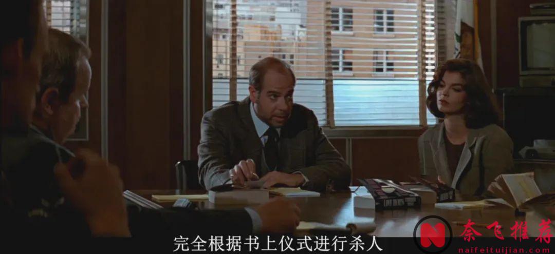 这部《本能/第六感追缉令》绝对是导演对观众好奇心的挑逗，跷二郎腿色诱警探让你欲罢不容！