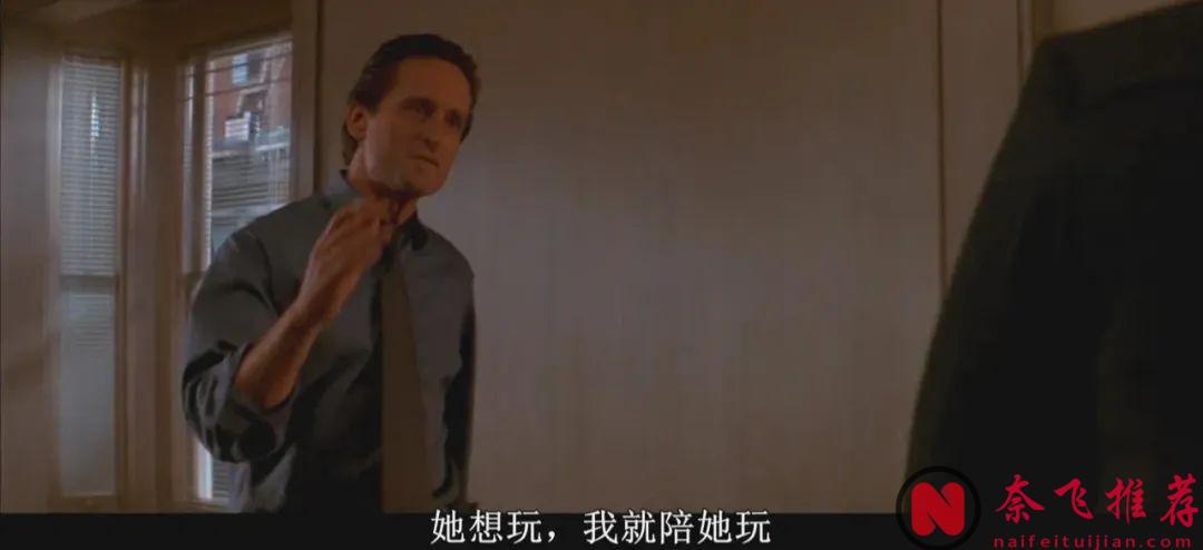 这部《本能/第六感追缉令》绝对是导演对观众好奇心的挑逗，跷二郎腿色诱警探让你欲罢不容！