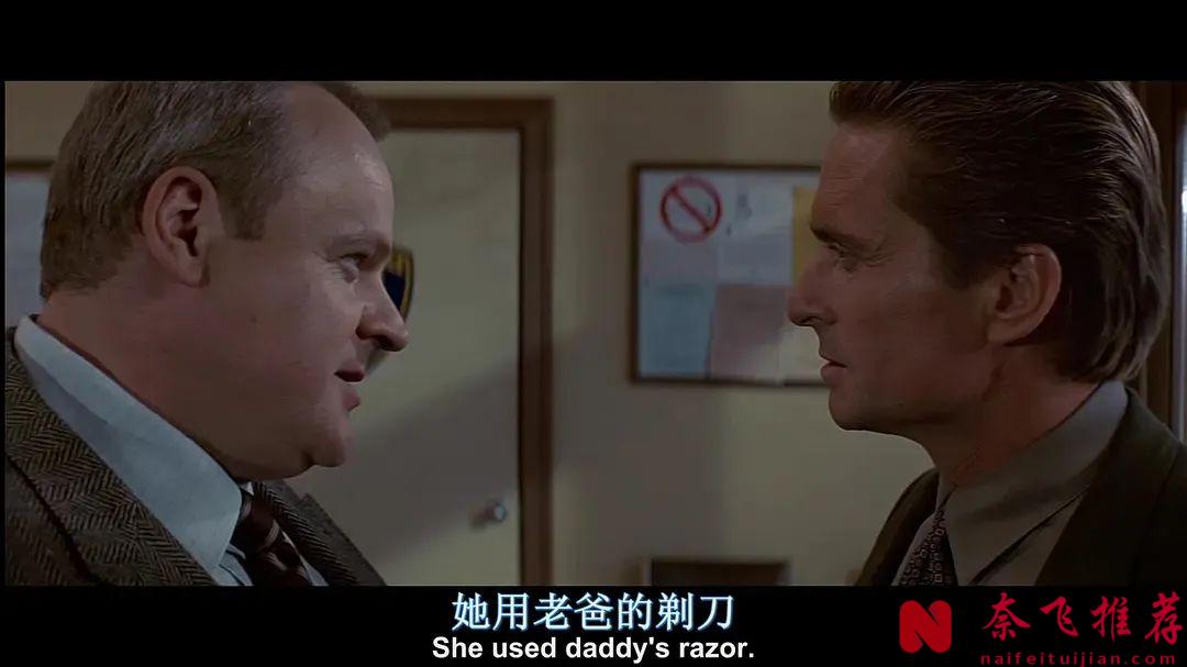 这部《本能/第六感追缉令》绝对是导演对观众好奇心的挑逗，跷二郎腿色诱警探让你欲罢不容！