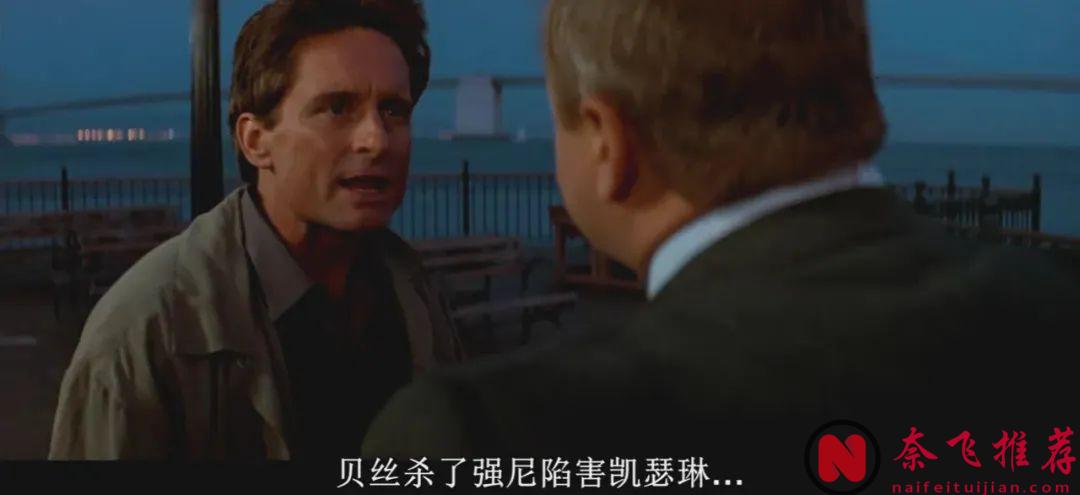 这部《本能/第六感追缉令》绝对是导演对观众好奇心的挑逗，跷二郎腿色诱警探让你欲罢不容！