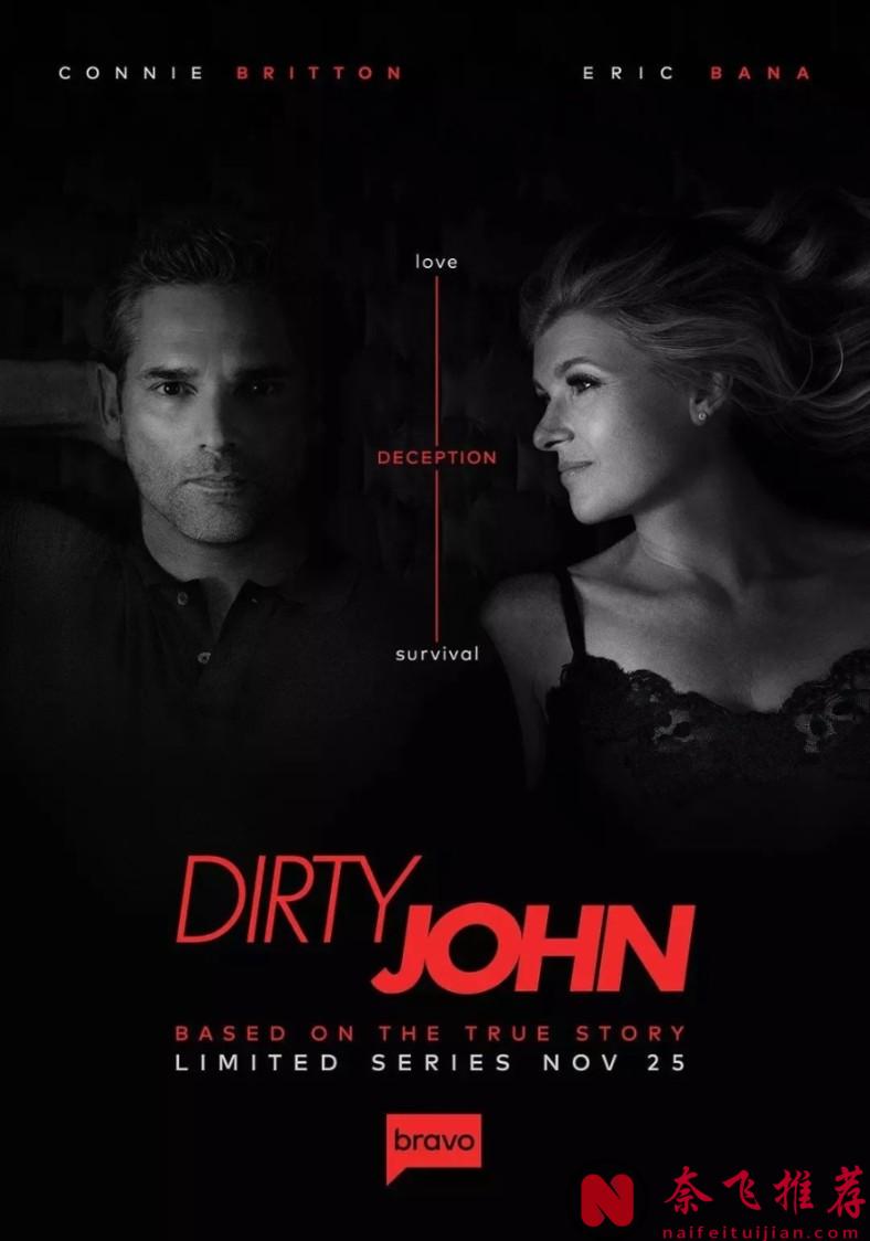 不敢想象《肮脏的真相》这片居然改编自真实事件！