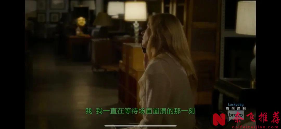 不敢想象《肮脏的真相》这片居然改编自真实事件！