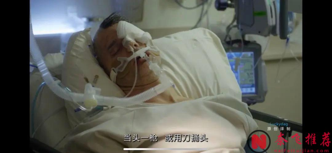 不敢想象《肮脏的真相》这片居然改编自真实事件！