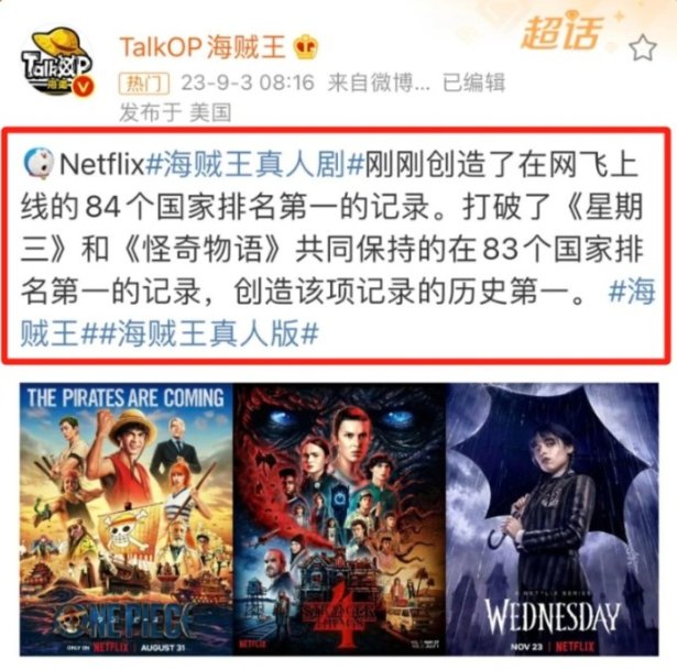 迪士尼與首富結盟實現業務復甦！Netflix使用者爆增1312萬！