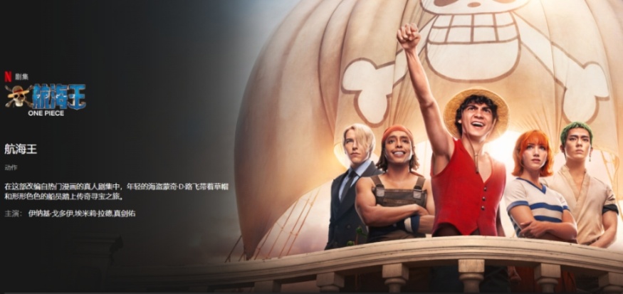 迪士尼與首富結盟實現業務復甦！Netflix使用者爆增1312萬！