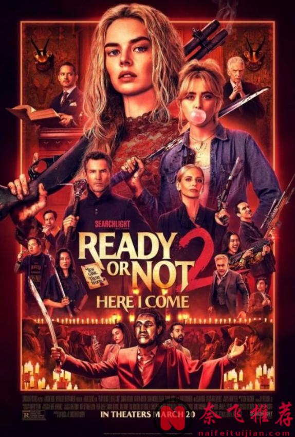 炸裂回归！这部R级黑马续作《准备好了没/爆血新婚夜2：豪门游戏/弑婚游戏：2度开局》杀疯了