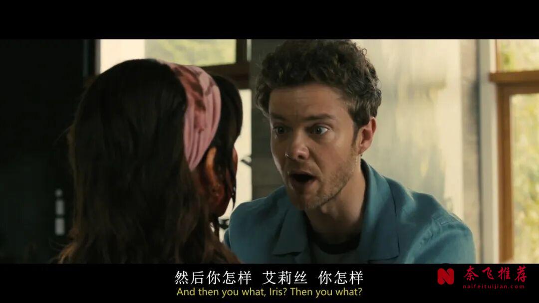 女神索菲的电影《完美伴侣》，言听计从的伴侣，再到疯狂的反转
