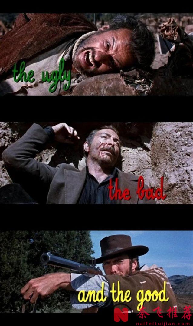 最经典的西部片《黄金三镖客/好·坏·丑 / 独行侠决斗地狱门/黄昏三镖客》，60年经久不衰！