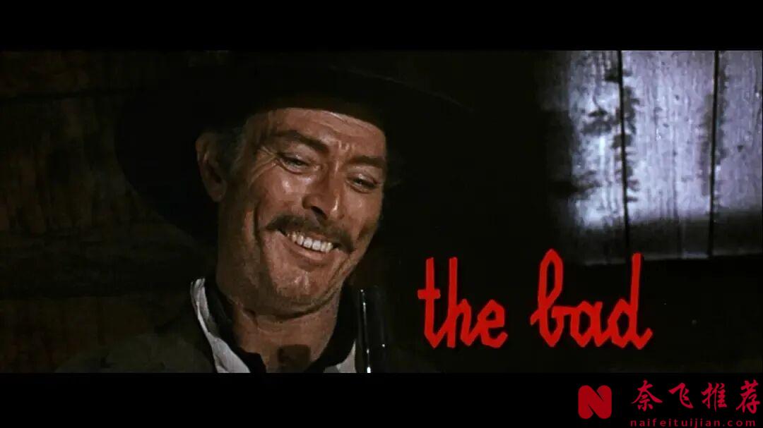 最经典的西部片《黄金三镖客/好·坏·丑 / 独行侠决斗地狱门/黄昏三镖客》，60年经久不衰！