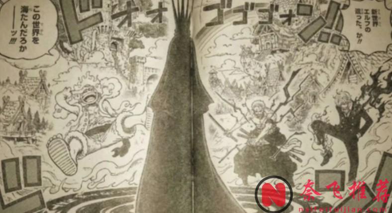 航海王/海贼王1171话：草帽团三巨头，能否压制住伊姆的黑转吗？