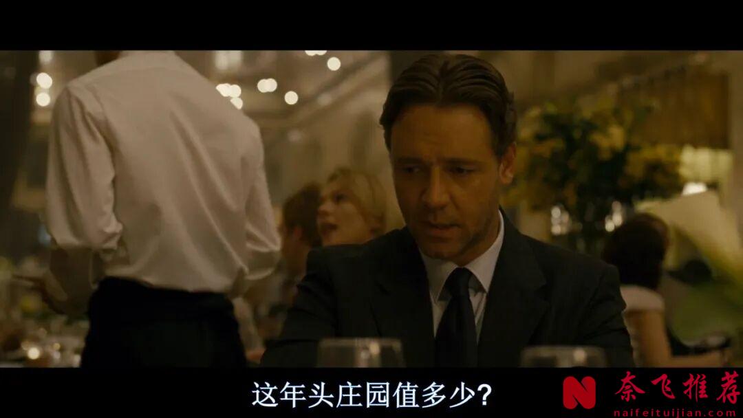 看了十幾遍都不膩的高分愛情片《美好的一年/醇美年華》！要懂得愛，懂得把握