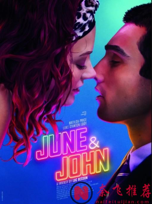 这法式尺度浪漫新作《琼和约翰》，竟然是用手机拍的！