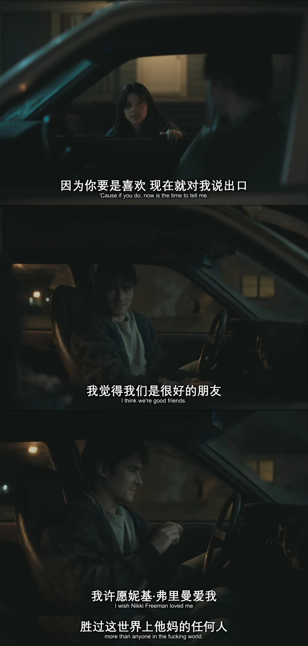 75万美元撬动5亿票房:《痴迷/爱你致死不渝》是怎么做到的