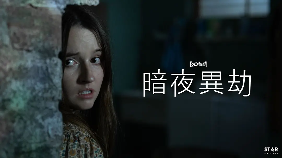 推荐5部冷门但超恐怖的电影，神秘力量正在侵入人间，脆弱的人类难以抵抗