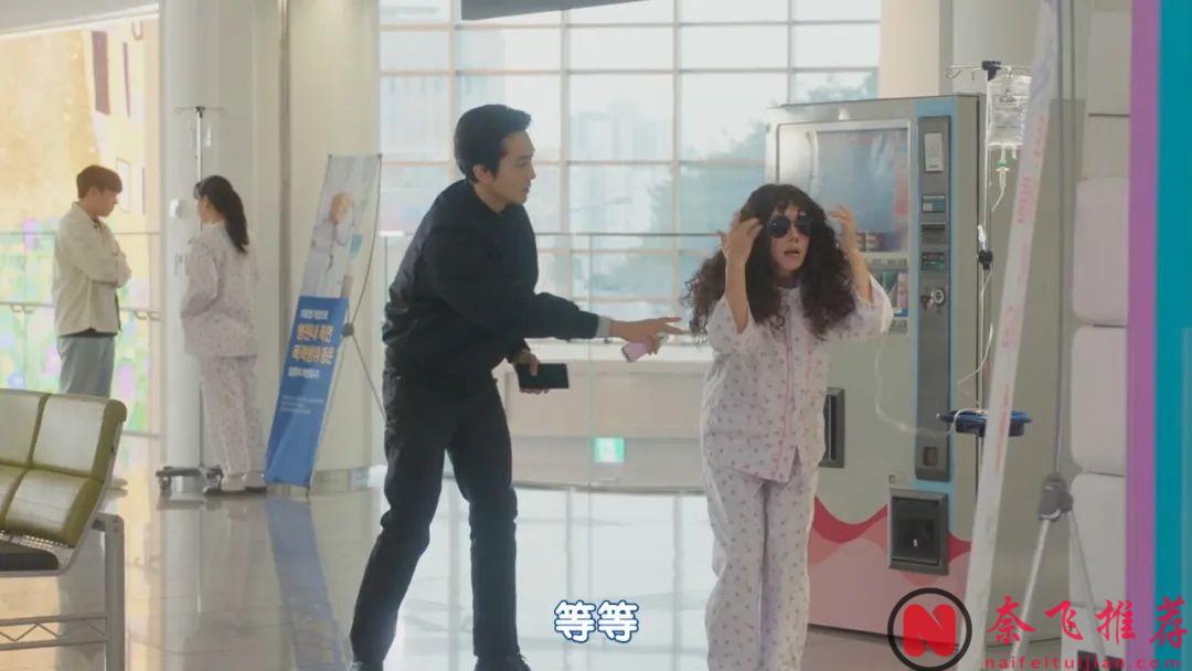 又一部變身韓劇《金子般我的明星》上線！當紅女星一夜穿到25年後，變成發福大嬸