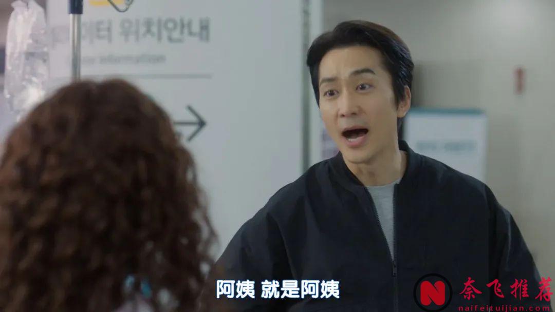 又一部變身韓劇《金子般我的明星》上線！當紅女星一夜穿到25年後，變成發福大嬸