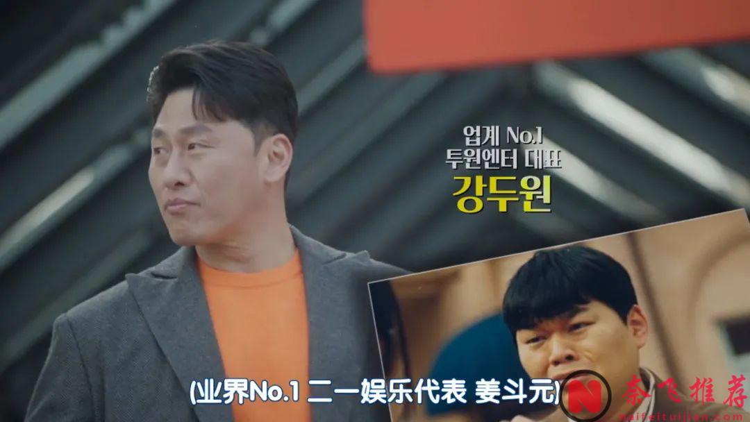 又一部變身韓劇《金子般我的明星》上線！當紅女星一夜穿到25年後，變成發福大嬸