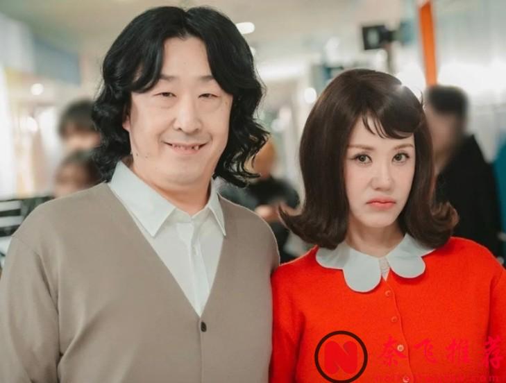 又一部變身韓劇《金子般我的明星》上線！當紅女星一夜穿到25年後，變成發福大嬸